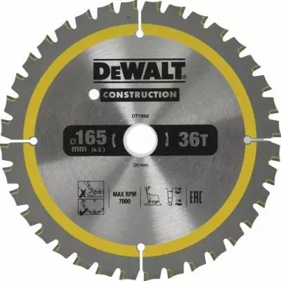 Пильный диск универсальный DeWALT 165х36тх20 мм Construction DT1950-QZ