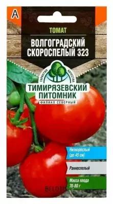 Тимирязевский питомник Семена томат "Волгоградский 323" раннеспелый, 0,3 г