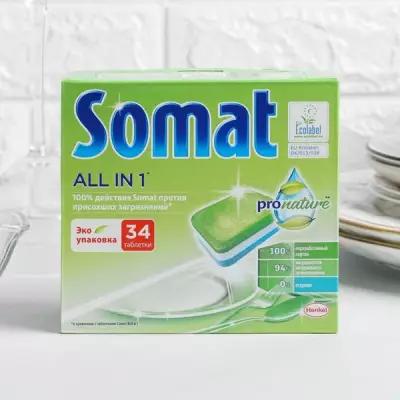 Таблетки для посудомоечной машины "Somat Pro Nature", эко, 34 шт