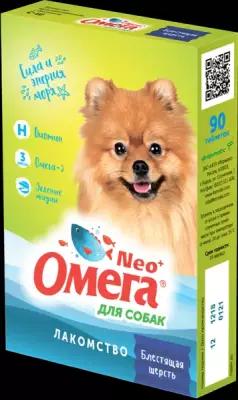Витамины для собак Омега Nео с биотином Блестящая шерсть, 90таб (0.06 кг), 15 шт. (3 упаковки)