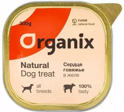 Влажное лакомство Organix сердце говяжье в желе, цельное для собак (300 г)