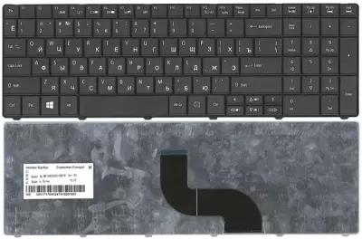 Клавиатура для ноутбука Acer TravelMate 8571