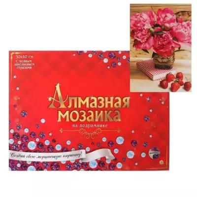 Рыжий кот Алмазная мозаика 30×40 см, полное заполнение, 25 цв. «Розовые пионы и клубника»