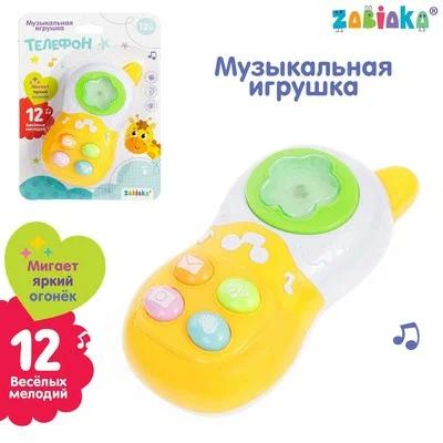 Музыкальная игрушка «Телефон», комплект 5 шт., свет, звук, микс, ZABIAKA