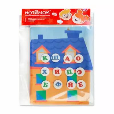 Набор Hotenok игровой Где живут буквы Мягкий развивающий seh012