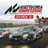 Assetto Corsa Competizione GT4 Pack DLC для Xbox Не диск! Цифровая версия