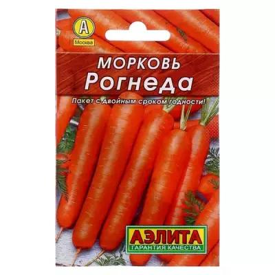 Семена Морковь "Рогнеда" "Лидер" 2 г
