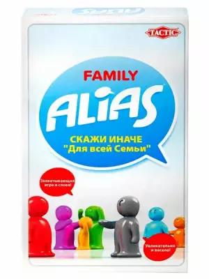Настольная игра "Alias Family" Скажи иначе Для всей семьи, компактная версия