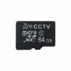 Карта памяти Micro SD 64Gb Class 10, R/W 85/28МБ/с, SDXC для CCTV