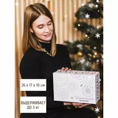 Коробка подарочная "Блеск нового года", 26 x 17 x 10 см