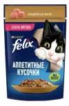 Влажный корм Felix Аппетитные кусочки для взрослых кошек, с индейкой в желе 75 г - 4 шт