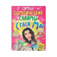 Книги по вязанию купить в интернет-магазине Леонардо Казахстан