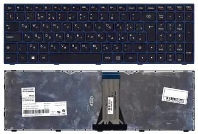 Клавиатура для ноутбука Lenovo IdeaPad B50-30 черная с синей рамкой