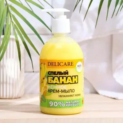 Жидкое крем-мыло Delicare, банан, 500 мл (2 шт)