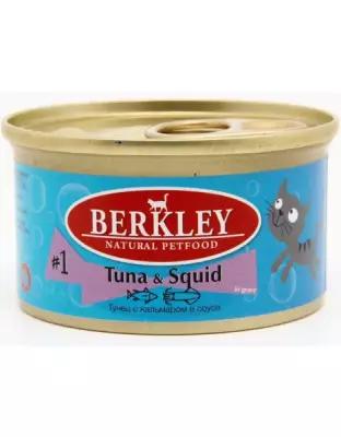 Консервы для кошек Беркли №1 тунец с кальмаром 85гр