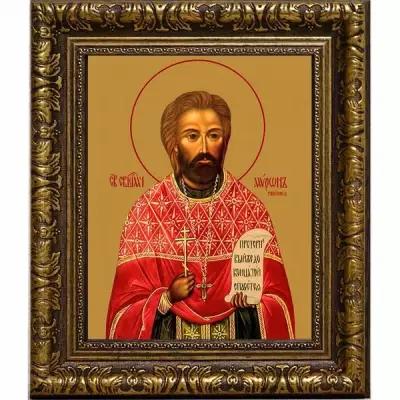 Мирон Ржепик священномученик, пресвитер. Икона на холсте. (17 х 21 см / В раме под стеклом)