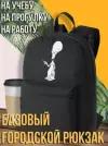 Черный школьный рюкзак с принтом Американский папаша - 33