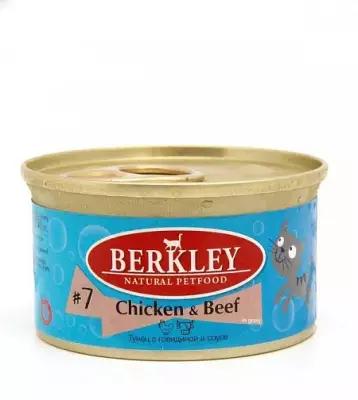Консервы для кошек Беркли №7 курица с говядиной 85гр