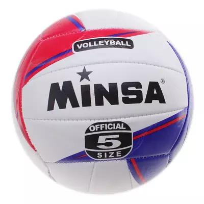 Мяч волейбольный Minsa, PVC, машинная сшивка, размер 5./В упаковке шт: 1