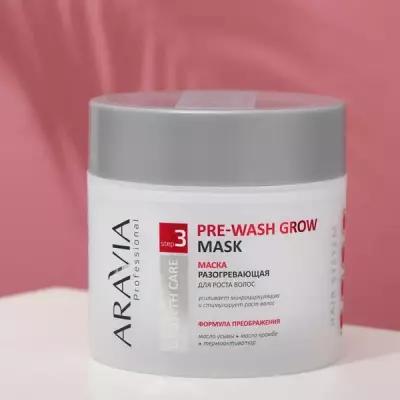 Aravia Professional Маска разогревающая Aravia Professional, для роста волос, Pre-wash Grow Mask, 300 мл