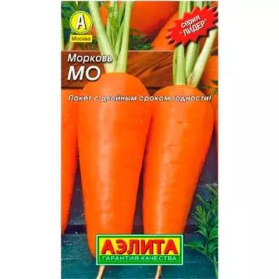 Морковь Мо 2г Ср "Аэлита" Лидер - 20 пачек семян