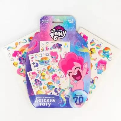 Hasbro Набор для творчества Детские тату My little pony Пинки пай 70 переводок