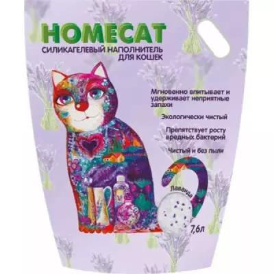 Homecat наполнитель силикагелевый наполнитель для кошачьих туалетов с ароматом лаванды 12,5 л