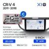 Штатная магнитола Teyes X1 Wi-Fi Honda CR-V 4 RM RE 2011-2018 (9 / 10 дюймов) Вариант C, 9 дюймов