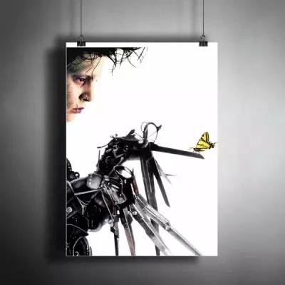 Постер плакат для интерьера "Эдвард руки-ножницы. Edward Scissorhands. Актёр Джонни Депп" / A3 (297 x 420 мм)