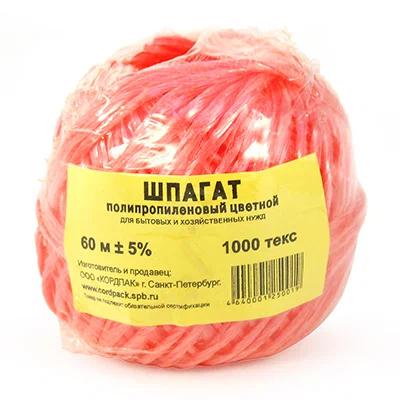 Шпагат полипропиленовый 60м, 1,0 ктекс (Россия)