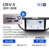 Штатная магнитола Teyes X1 Wi-Fi Honda CR-V 4 RM RE 2011-2018 (9 / 10 дюймов) Вариант C, 9 дюймов