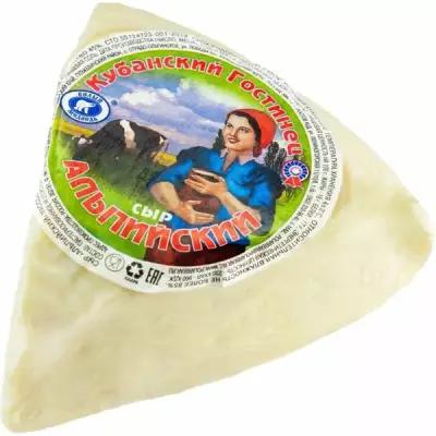 Сыр рассольный Кубанский гостинец альпийский 45%, 90 г