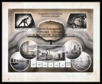 Редкий антиквариат; Советский плакат топливная промышленность - разработка месторождений полезных ископаемых, газ, уголь, нефть; Формат А1; Офсетная бумага; Год 1955 г.; Высота 34 см