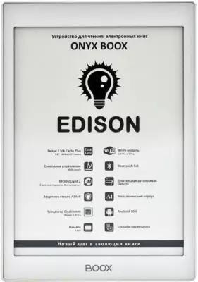 Электронная книга ONYX BOOX Edison, белый (ONYX EDISON WHITE)