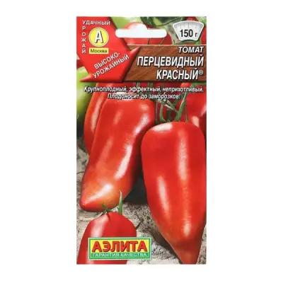 Семена Томат Перцевидный красный Ср 20 шт 30 упаковок
