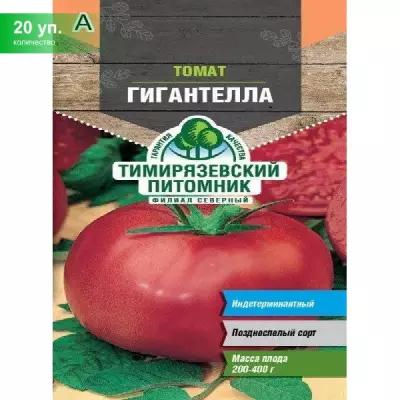 (20 шт.) Семена Тимирязевский питомник томат Гигантелла 0,2г