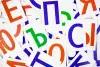 Обучающие карточки Домана Буквы Всезнайка, 47 развивающих карточек для знакомства с алфавитом, касса букв с согласными и гласными для изучения азбуки