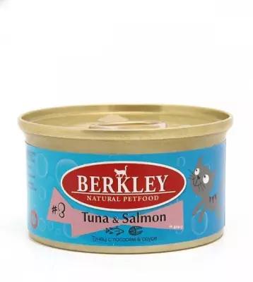 Консервы для кошек Беркли №3 тунец с лососем 85гр