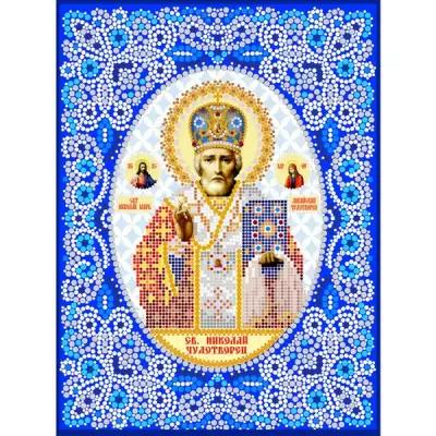 Святой Николай Чудотворец #Н8000 Larkes Набор для вышивания 21 х 29 см Вышивка бисером