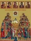 Икона на дереве ручной работы - Собор святых покровителей охотников и рыболовов, 15x20x1,8 см, арт Ид4913