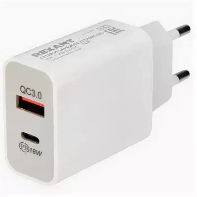 Сетевое зарядное устройство Rexant 18-2216 USB-A+USB-C адаптер, 18W белое