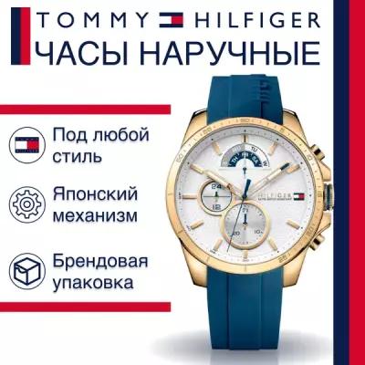 Наручные часы TOMMY HILFIGER, синий