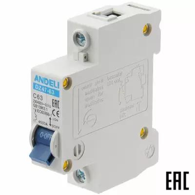Автоматический выключатель на Din-рейку ADL01-070 ANDELI DZ47-63/1P C63A/1п/ 4,5кА (3 шт. в комплекте)