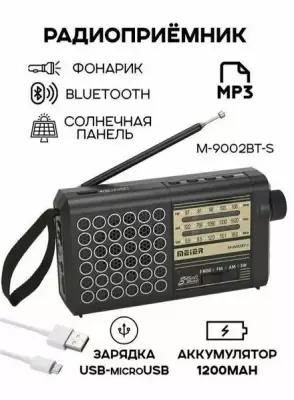 Радиоприёмник Meier M-9002BT-S
