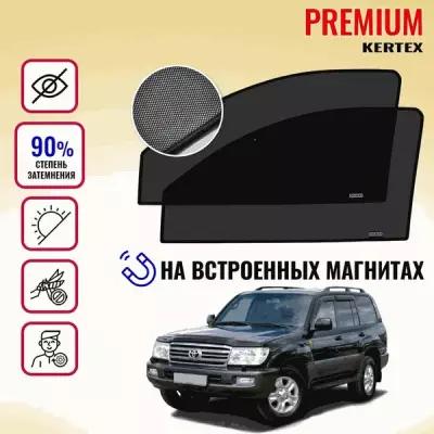 KERTEX PREMIUM (85-90%) Каркасные автошторки на встроенных магнитах на передние двери Toyota Land Cruiser 100
