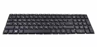 Клавиатура для HP 15-ay549ur ноутбука