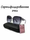 Солнцезащитные очки CHANSLER 3094 C3 сз
