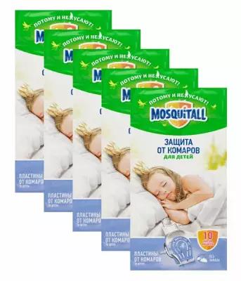 Пластины от комаров MOSQUITALL Нежная защита для детей 10 шт. х 5 шт
