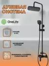OneLife P01-912b душевая система с смесителем для душа, черный