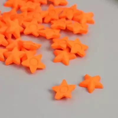 Декор для творчества пластик "Звёзды" неоновый оранжевый набор 50 шт 1,4х1,4 см